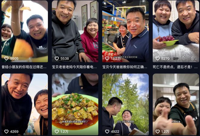 “陪伴经济”成为商业新驱动力麻将胡了试玩“内卷焦虑“时代(图15)