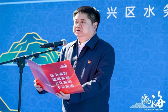 共长歌 2025中国水周·瀛海水节开幕PG电子游戏麻将胡了瀛海潮声起 人水