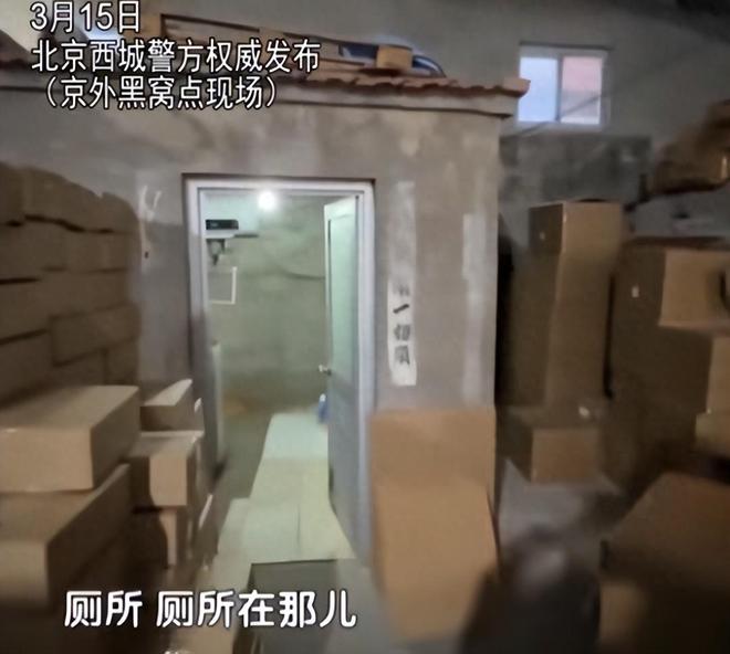 咖啡豆调制糖浆发霉专供电销5人被抓麻将胡了2试玩打假咖啡豆：旱厕旁放(图7)