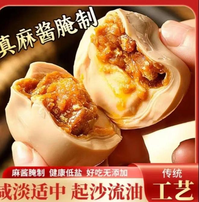 ——青联委员在行动”助农直播馆陶县专场明日开播!PG麻将胡了免费模拟器预告!“一品一播·贡献有我(图4) ——青联委员在行动”助农直播馆陶县专场明日开播!PG麻将胡了免费模拟器预告!“一品一播·贡献有我(图4)