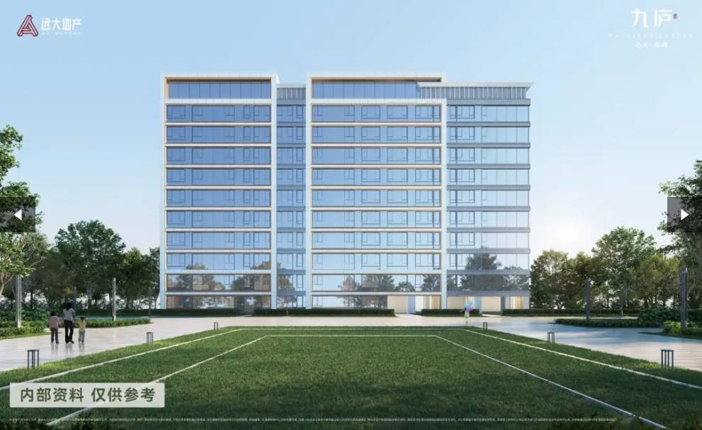 区远大九庐项目售楼处地址麻将胡了试玩模拟器滨湖(图1) 区远大九庐项目售楼处地址麻将胡了试玩模拟器滨湖(图1)