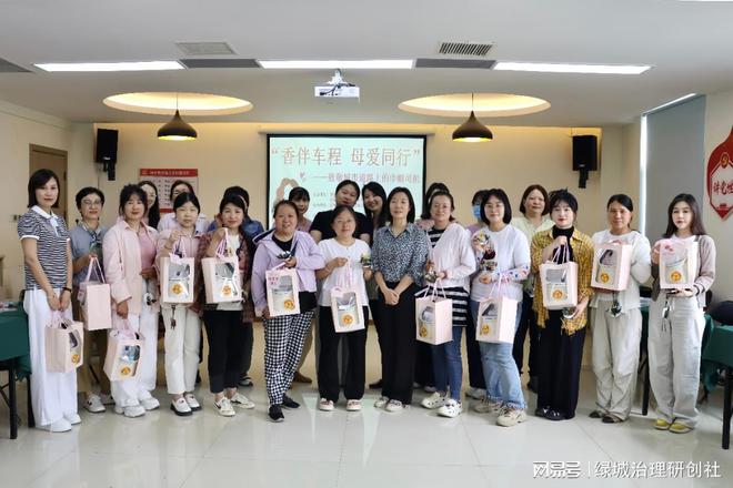 行”——关爱巾帼司机母亲节暖心活动麻将胡了2模拟器“香伴车程 母爱同(图2)