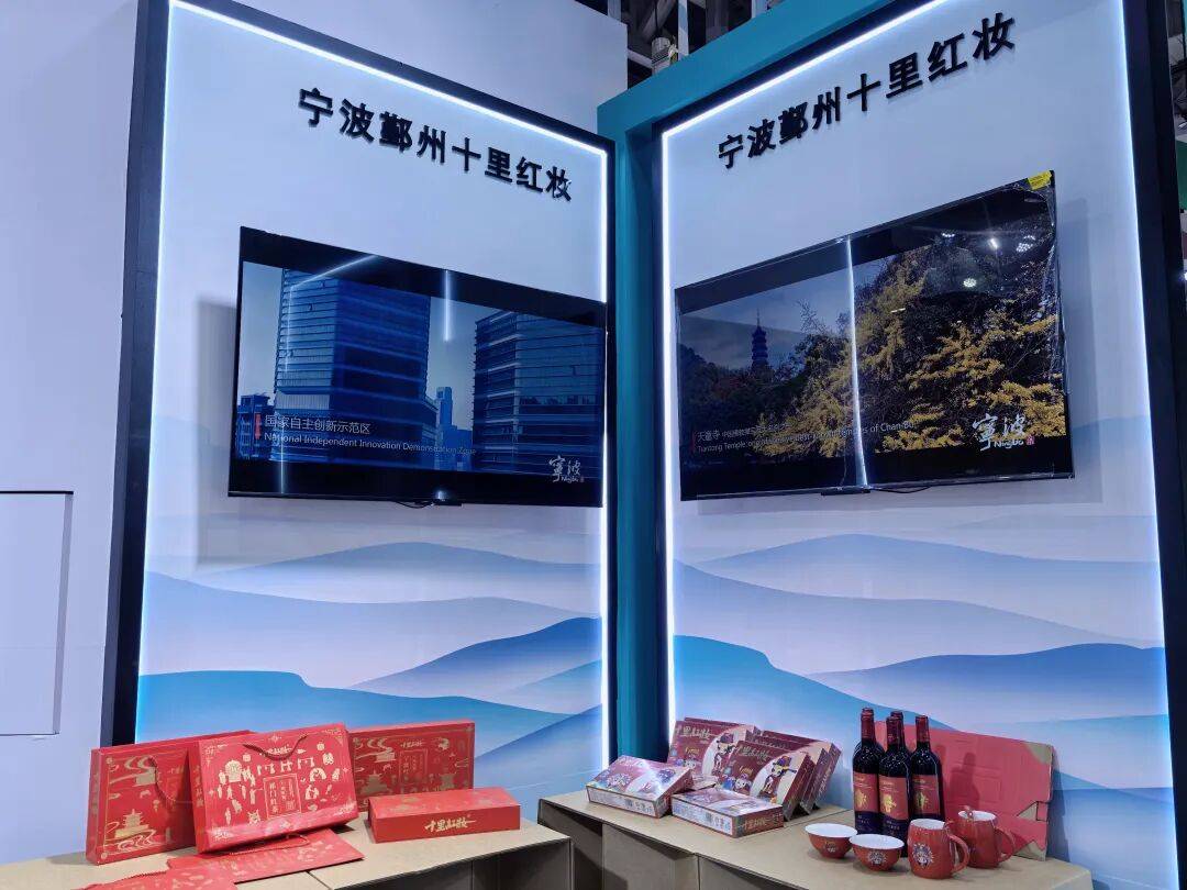 精彩亮相第十六届厦门文博会麻将胡了2试玩网站宁波馆(图3)